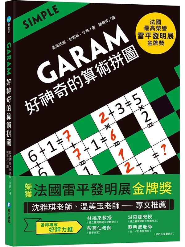 GARAM n_NϡGW[B޿CAEBҵoAOI