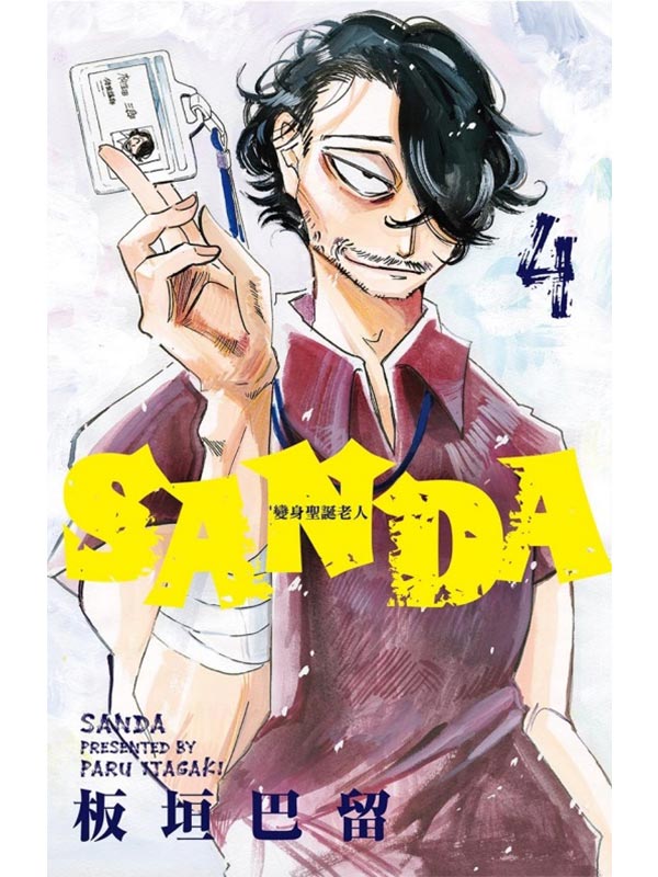 SANDA ܨtϦѤH 4
