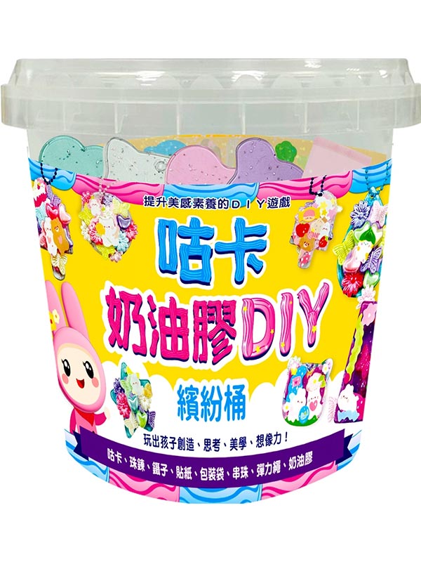 Ԫ̨ߩBdoDIY}ɱ