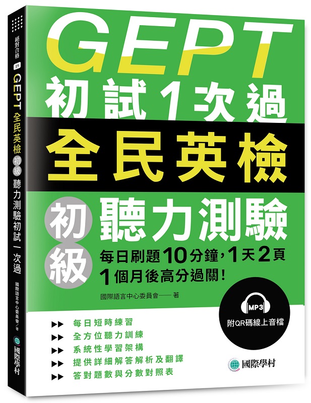 GEPT^˪ťO1LGCD 10 A1  2 A1ӤᰪLI]QRXuWɡ^