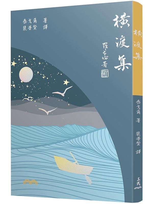 綰(|)