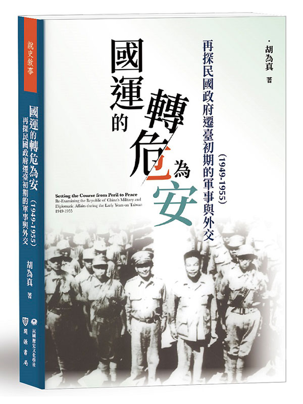 BMwGAFEOxƻP~]19491955^