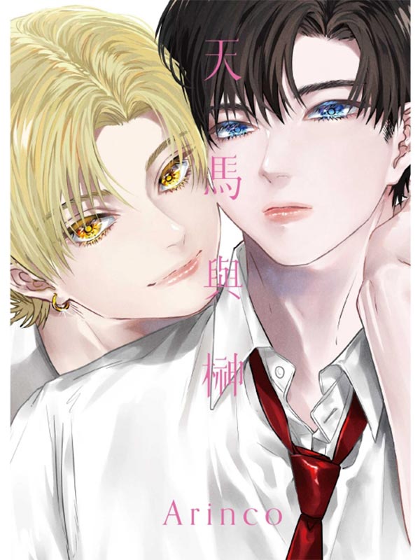 ѰP榊()