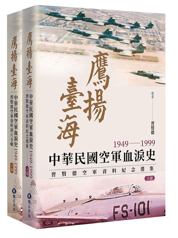 �N���O���G���إ���ŭx��\�v(1949-1999) �߽�w�ŭx��Ƭ����ﶰ (�W�U�U)