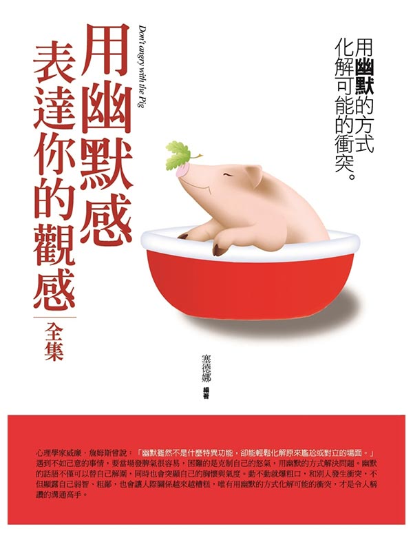 ΫqPFA[P GΫq覡Ƹѥi઺Ĭ