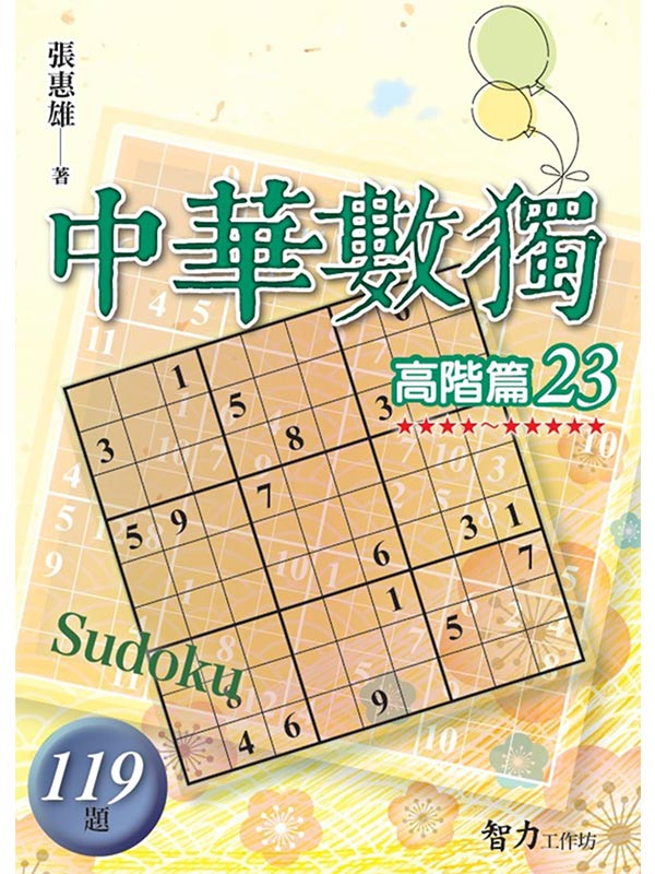 ؼƿWGg23