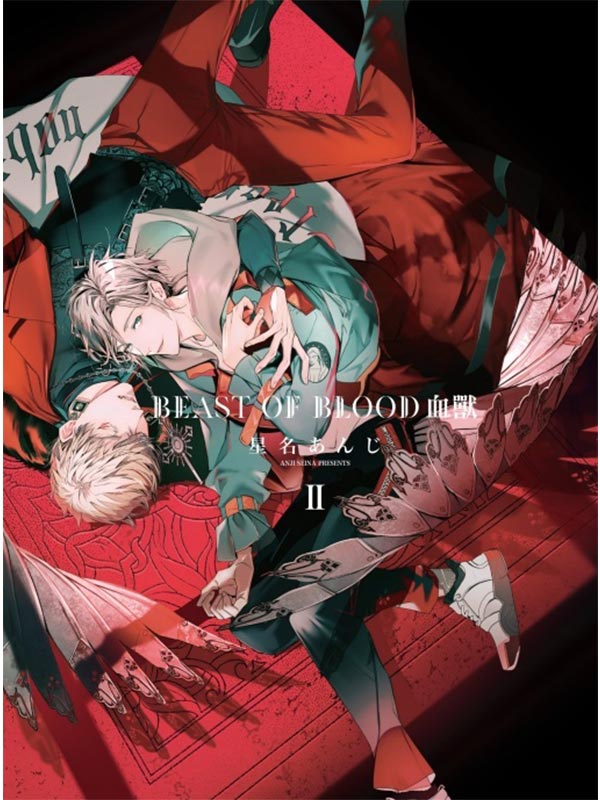 BEAST OF BLOOD ~ 