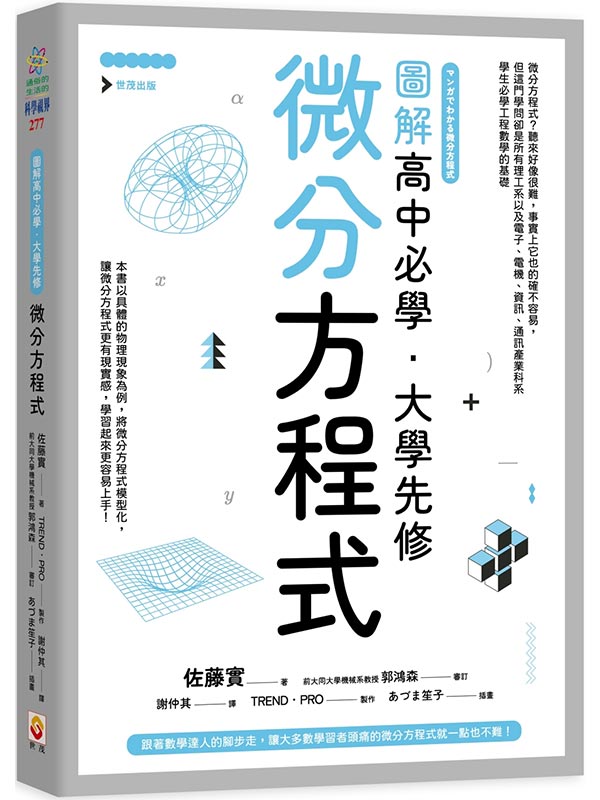 ϸѰǡDjǥ׷L{