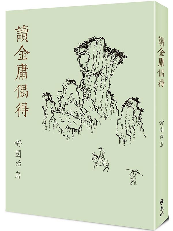 Ūeo(X)
