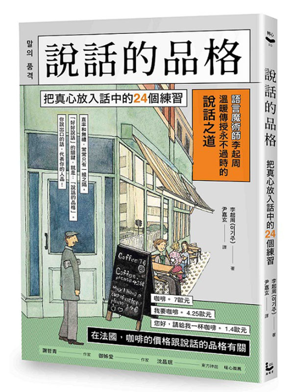 ���ܪ��~��G��u�ߩ�J�ܤ���24�ӽm��