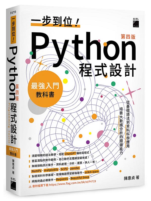 @BIPython {]pG̱jJЬ ĥ|