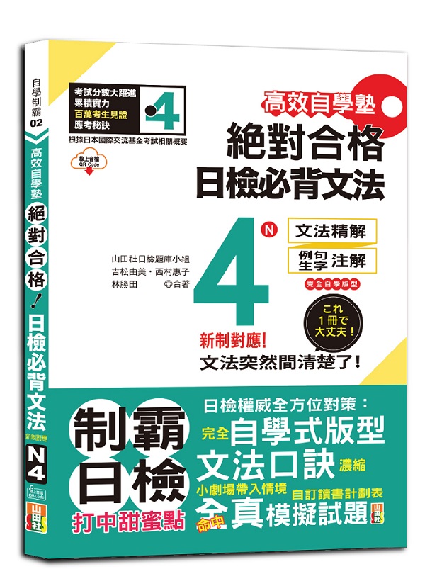 Ħ۾ǹѡ@s@X@˥IkN4]25K+QRXuWɡ^