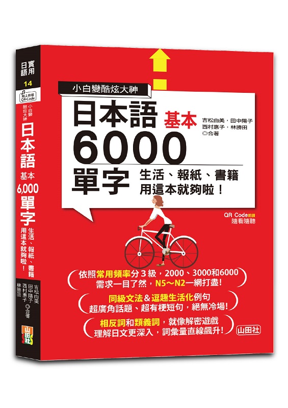 pܻŬj QR Code Ū HHť 饻y6000r-ͬBȡByγoNաI]20KQRXuWɡ^