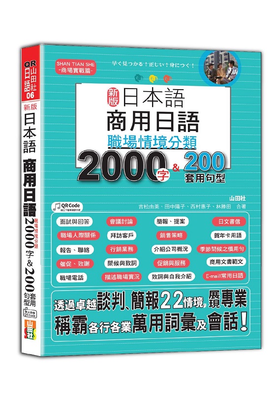 s 饻y ӥΤyG¾Ҥ2000r200MΥyXUU~qAΪUΡu~vNJήMΥy]25KQR Code uWɡ^