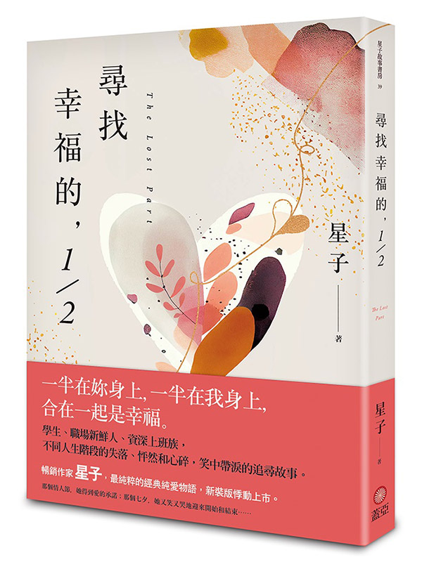 M䩯֪A1/2
