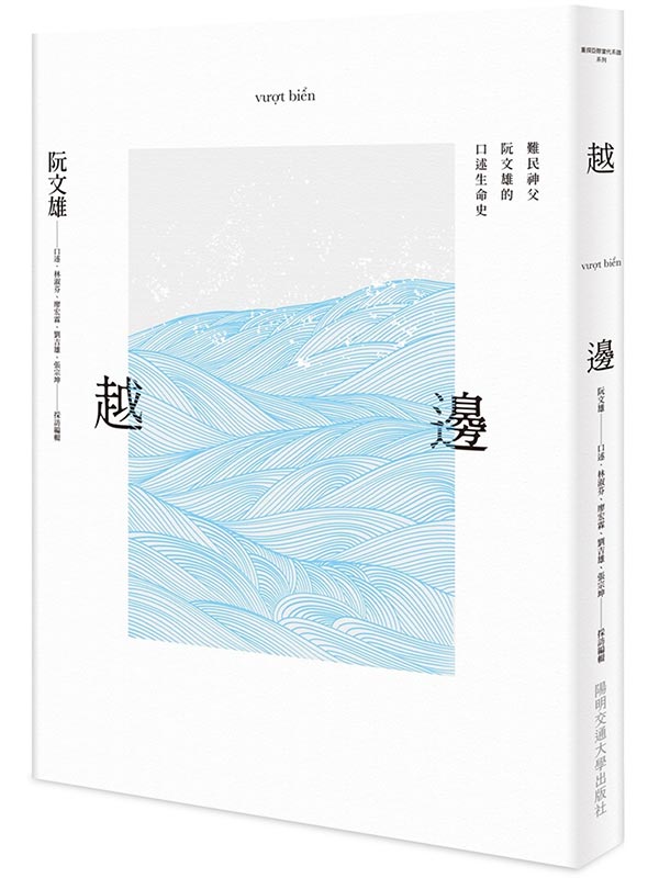 Vvượt biểnG嶯fzͩRv