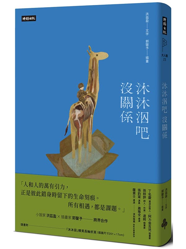 kk0587918.jpg