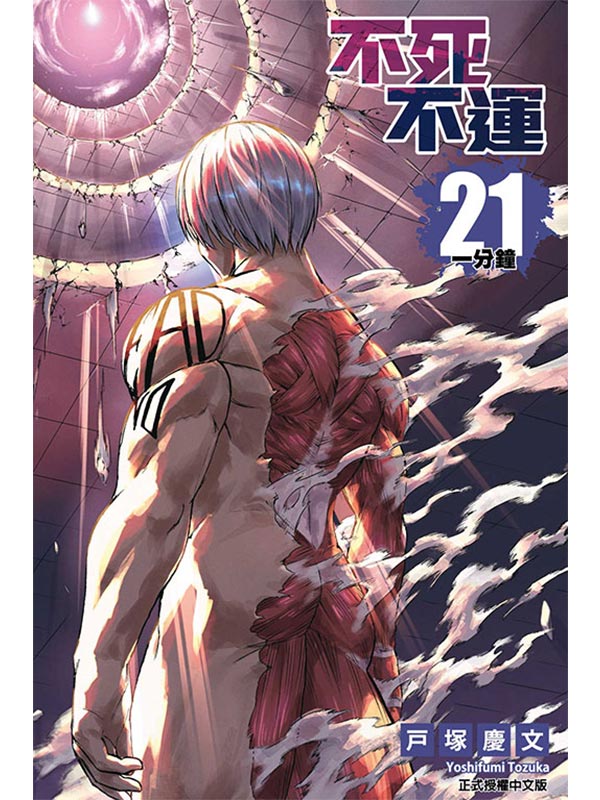B 21()