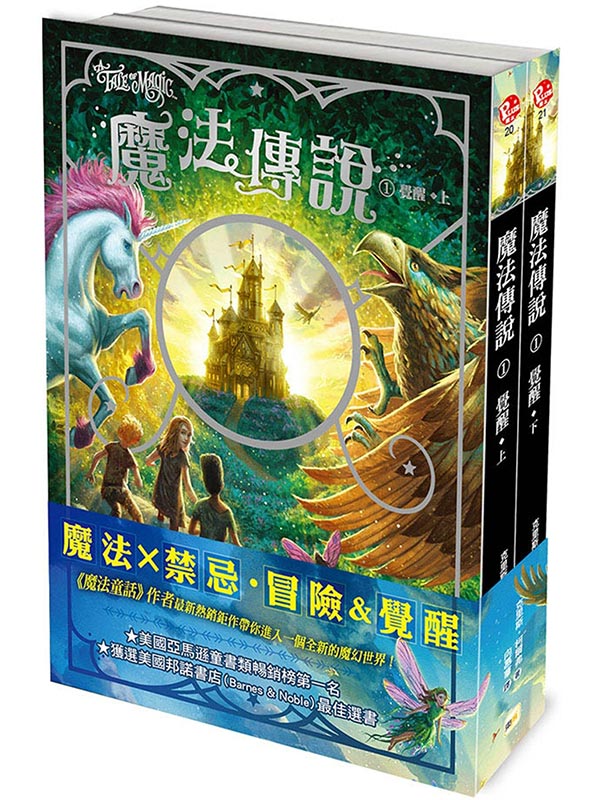i]kǻj1Gı (WUU) (꨹ծѩ̨οѡEൣp)(A Tale Of Magic )
