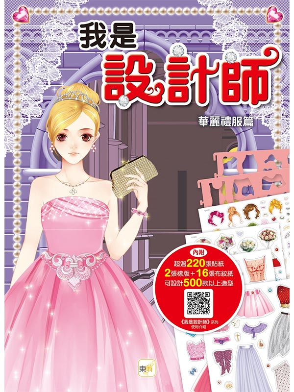iڬO]pvjR§Ag(tyKȡBȡBA˪Oi]p500ڥHWy)(2024~s) #A˳]p#STEAM#@DIY