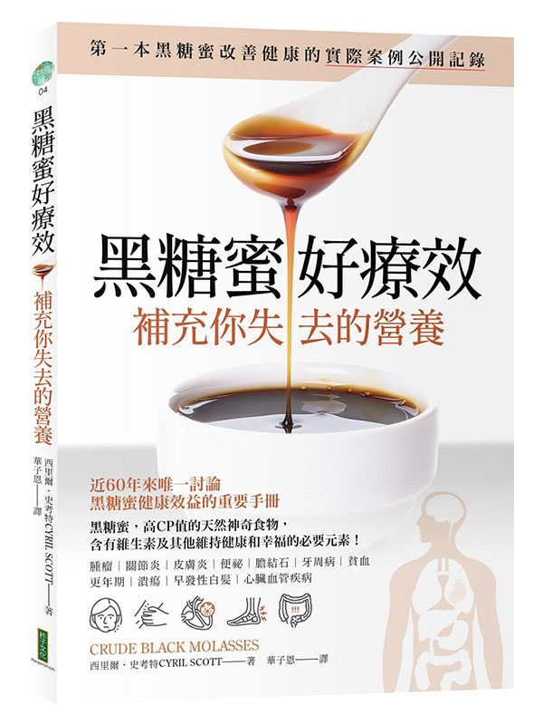 ¿}enġGɥRAhi]Crude Black Molasses^ 