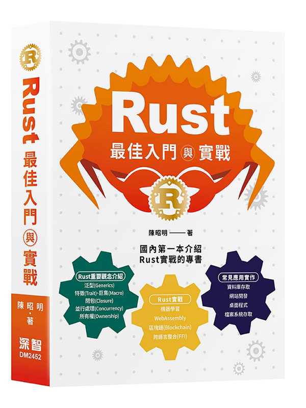 Rust̨ΤJP