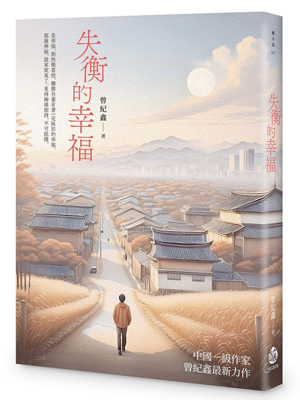 Ū