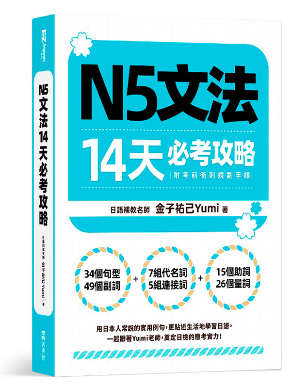 N5k14ѥҧ𲤡]ҫeĨWb^