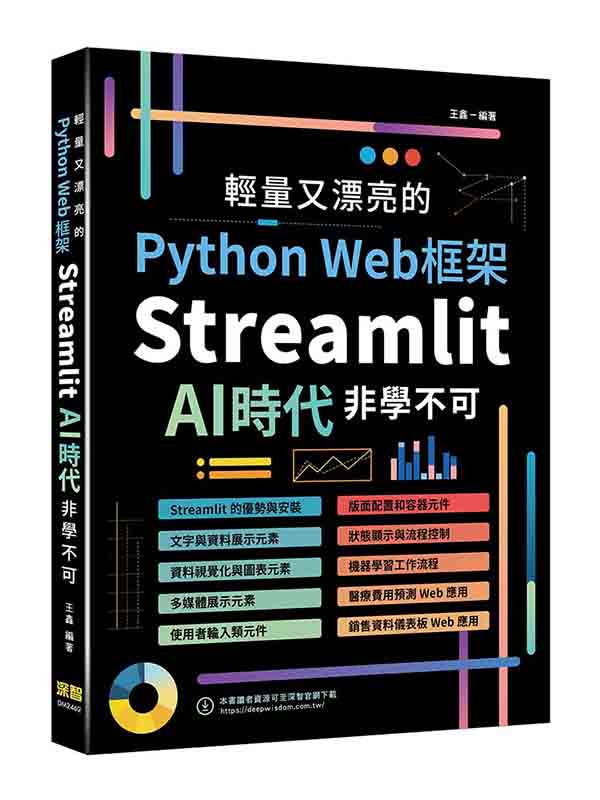 qS}GPython Webج[ - Streamlit AIɥNDǤi