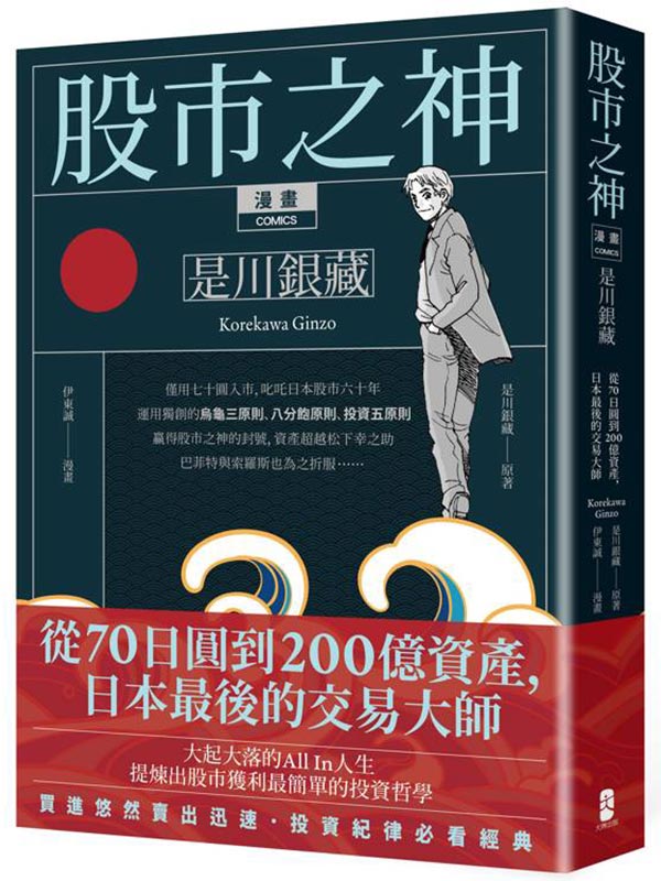 e ѥ OtáGq70200겣A饻̫᪺jv