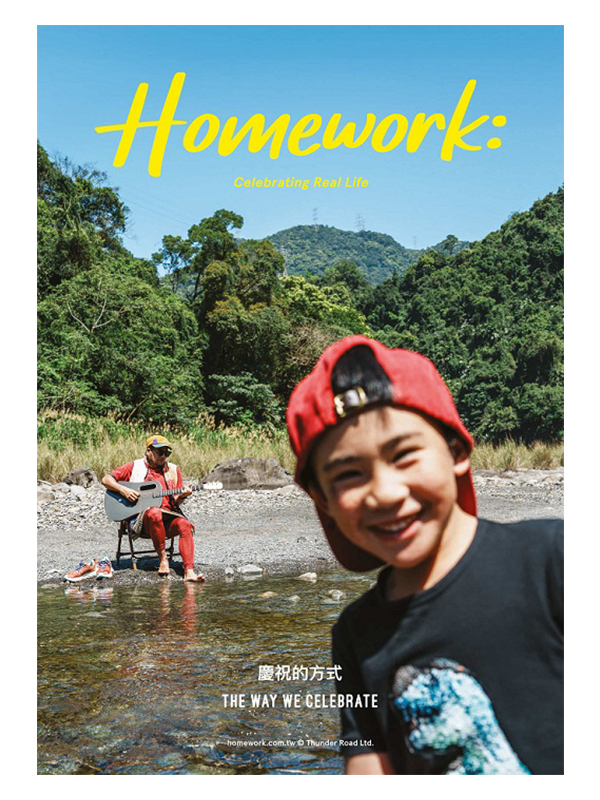 HomeworkGy覡