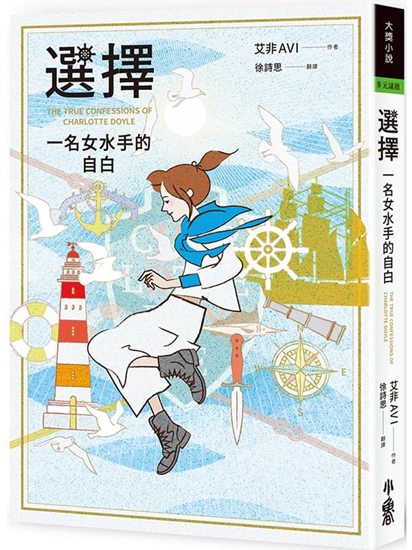 ��ܡG�@�W�k���⪺�ۥ�(�T��)