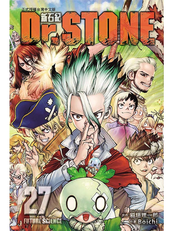 Dr.STONE s۬ 27()