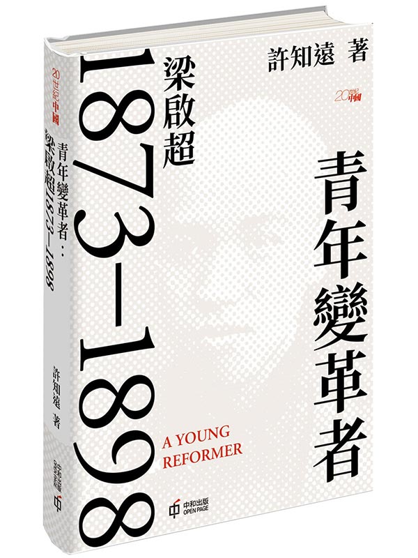 C~ܭ̡GҶW1873X1898(˪)
