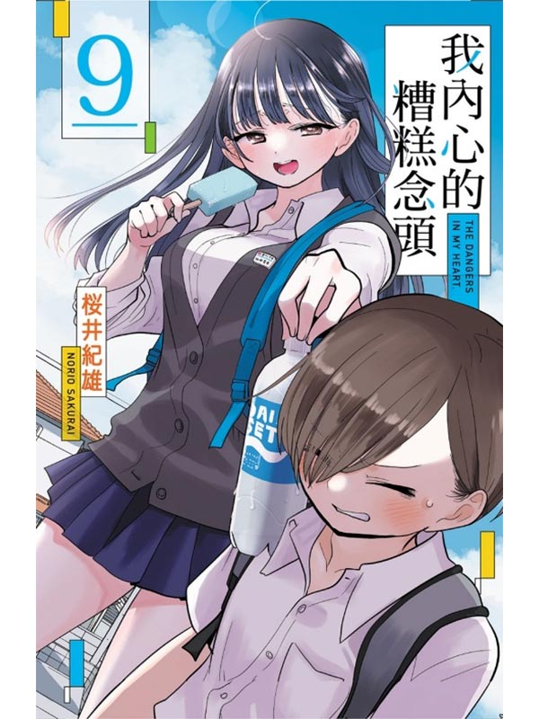 ڤߪV|Y 9(꭭w)