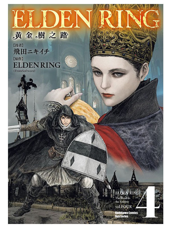ELDEN RING𤧸]^