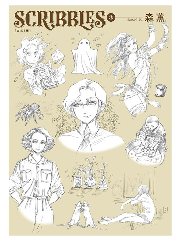 SCRIBBLESqWIDEr]^