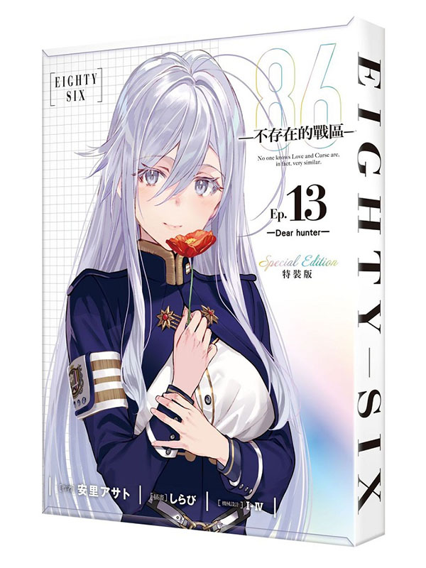 �i�S�˪��жR�_�j�����Ф��s�b���԰ϡС]�����^��Dear hunter��