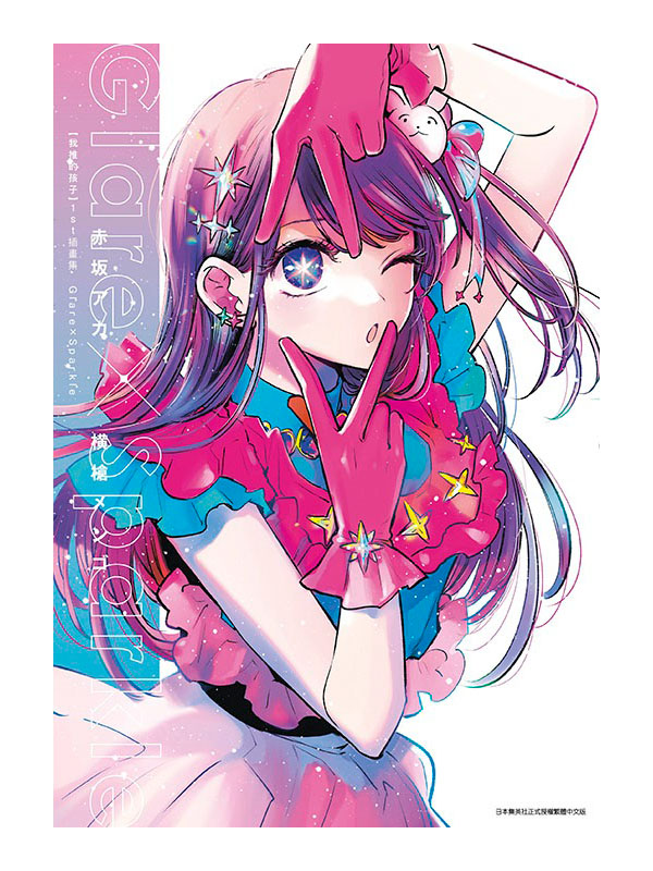 ڱĤl1ste GlareSparkle