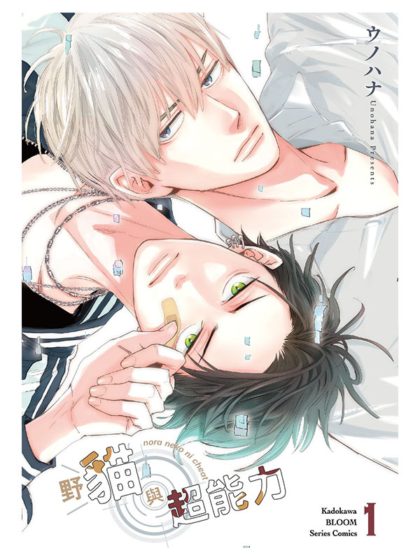 ߻PWO]^