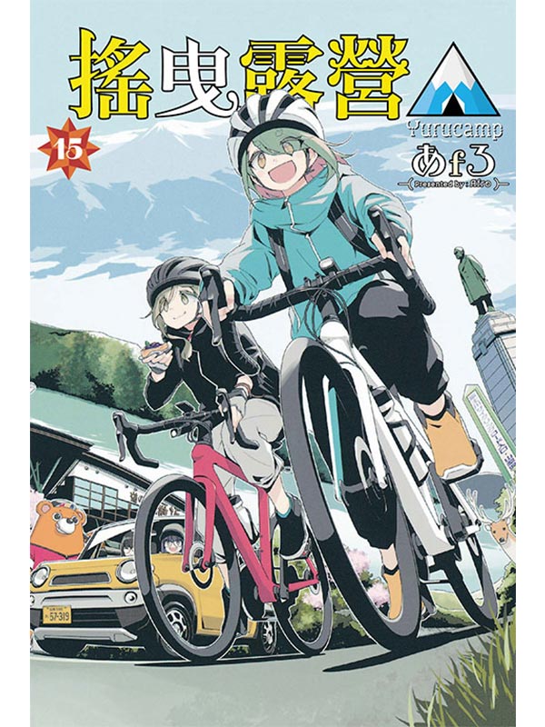 nS硵 15