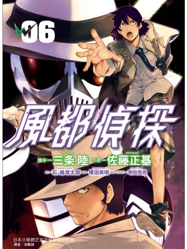  6