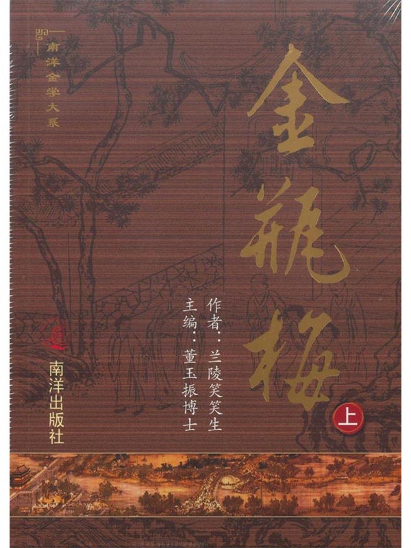 ~㪩M WU (2UX)