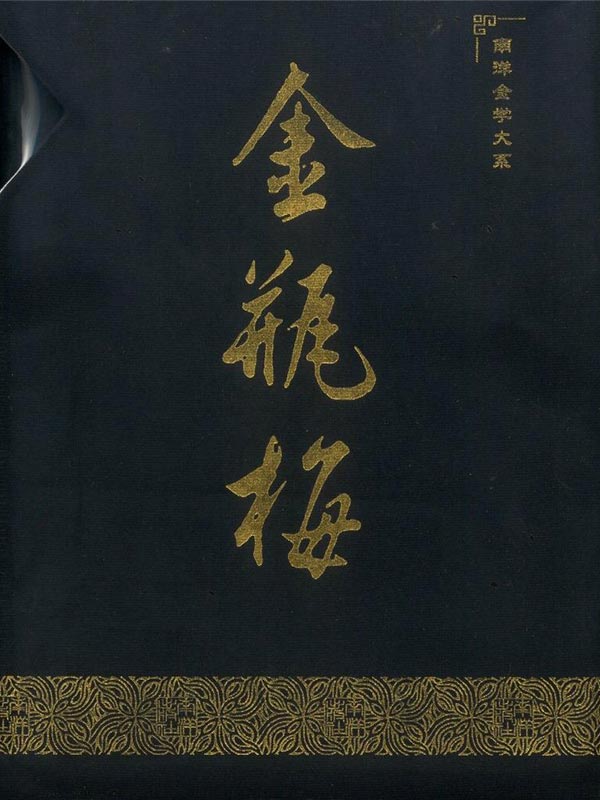 ~㪩M WU (/2UX)