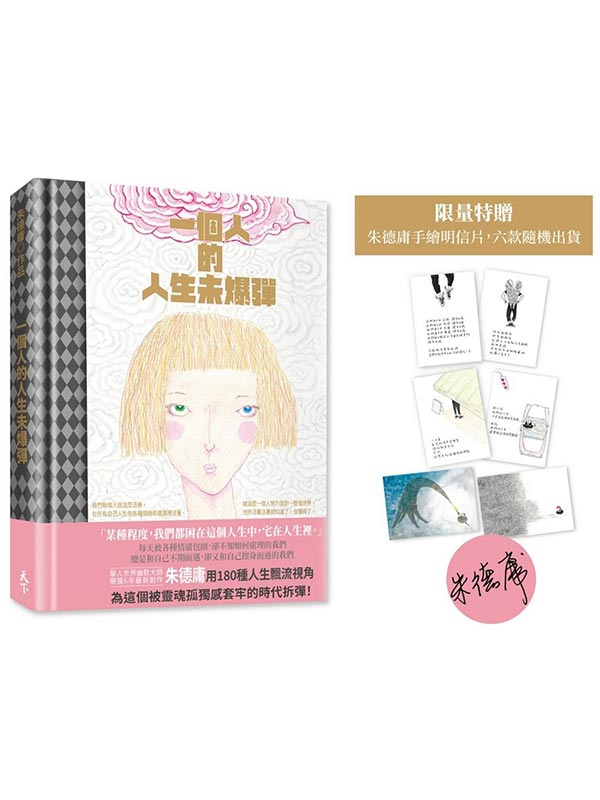 @ӤHHͥzu(qSئweøH)
