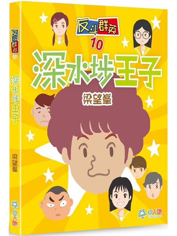 Ϥs^10G`埗l