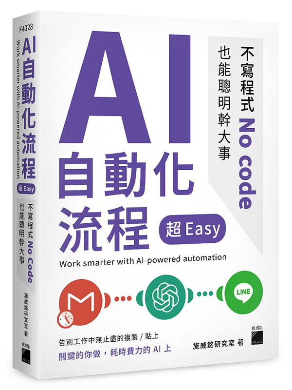 AI ۰ʤƬy{WEasy g{ No code ]oFj