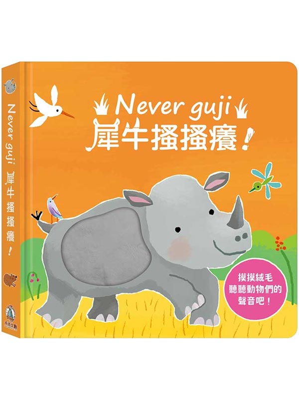 Never gujiRkkoI