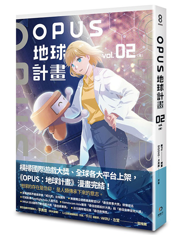 OPUSaype 2]^