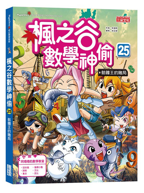 ƾǯ25Gu\䧽